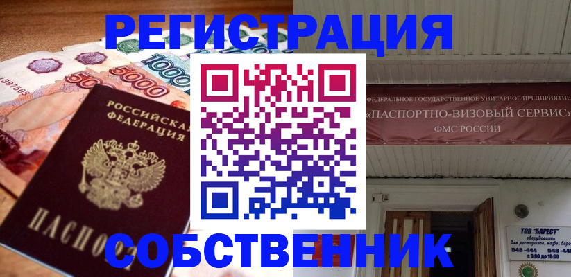 временная регистрация адрес в Дюртюли